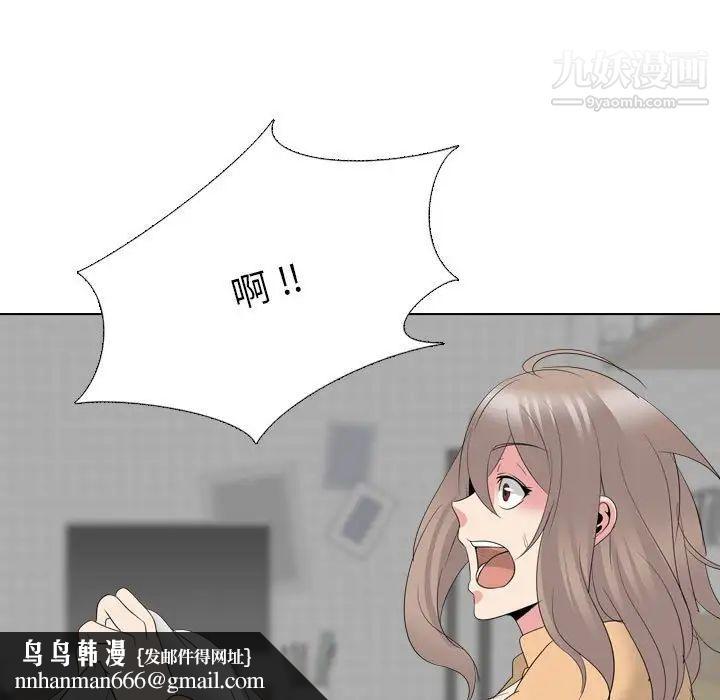 姐姐的秘密日记第31话