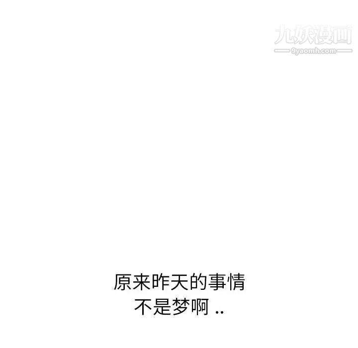 姐姐的秘密日记第31话