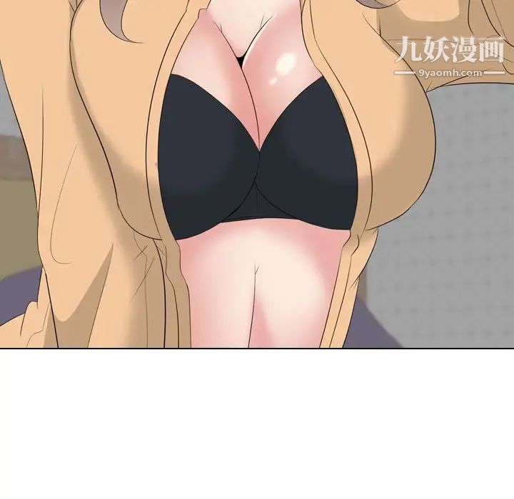 姐姐的秘密日记第31话