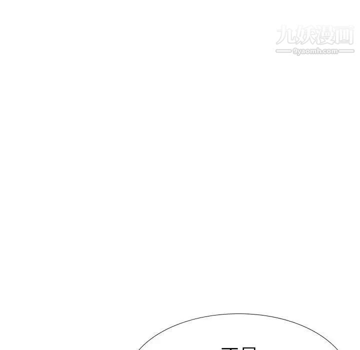 姐姐的秘密日记第31话