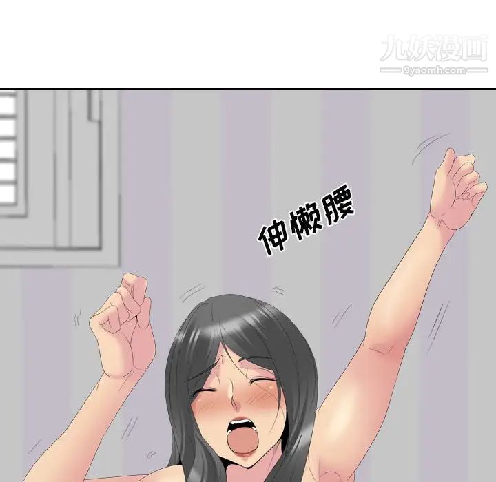 姐姐的秘密日记第31话