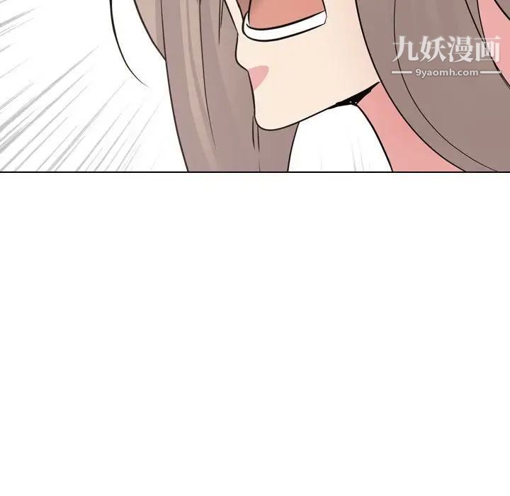 姐姐的秘密日记第31话