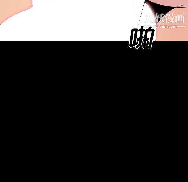 姐姐的秘密日记第31话