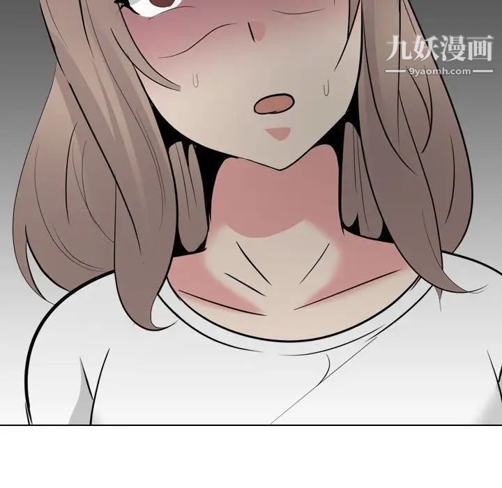 姐姐的秘密日记第31话