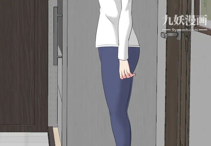 姐姐的秘密日记第32话-最终话（完结）