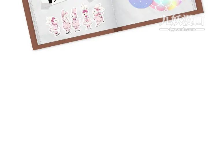 姐姐的秘密日记第32话-最终话（完结）