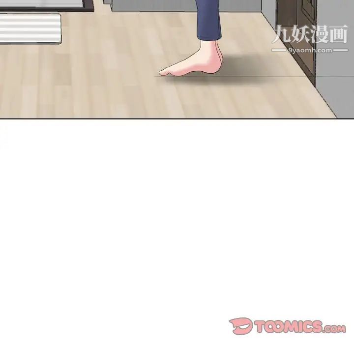 姐姐的秘密日记第32话-最终话(完结)