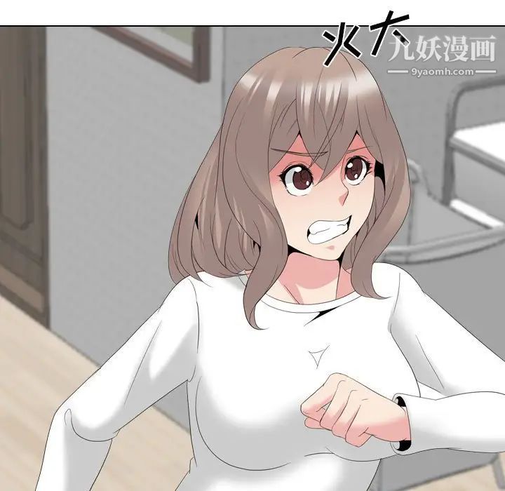 姐姐的秘密日记第32话-最终话（完结）