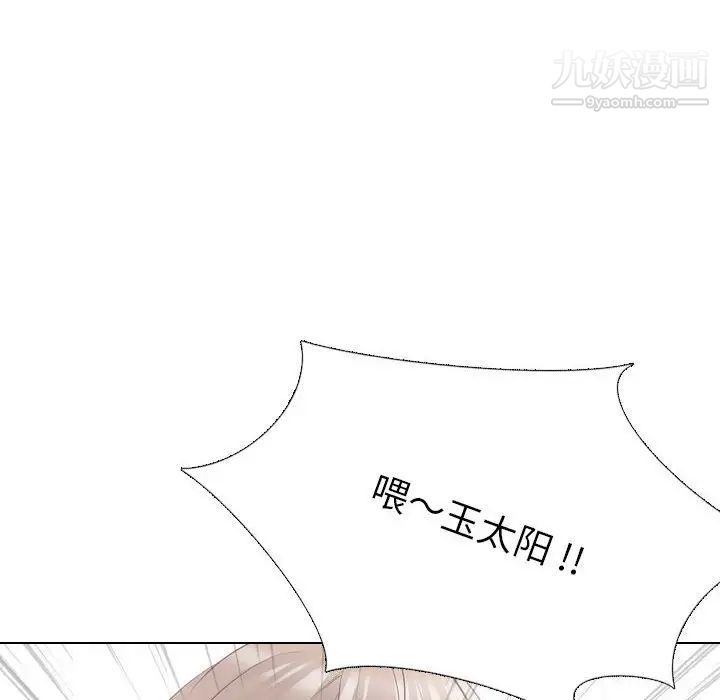 姐姐的秘密日记第32话-最终话(完结)