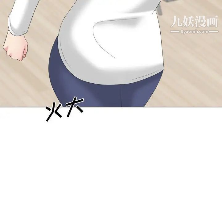 姐姐的秘密日记第32话-最终话（完结）