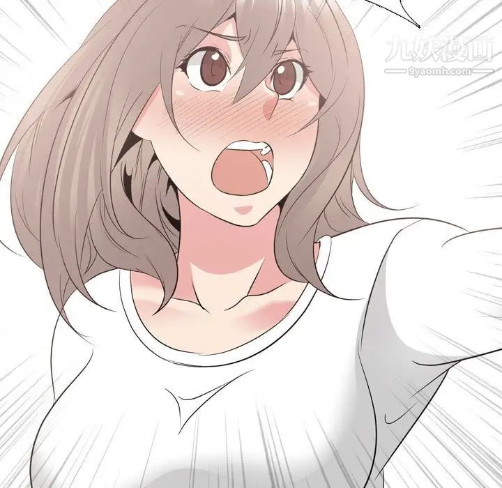 姐姐的秘密日记第32话-最终话（完结）