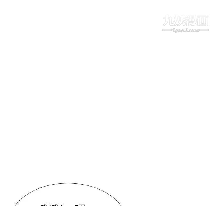 姐姐的秘密日记第32话-最终话(完结)