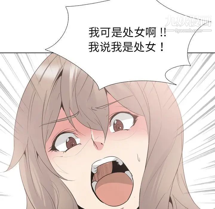 姐姐的秘密日记第32话-最终话（完结）