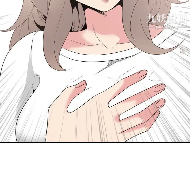 姐姐的秘密日记第32话-最终话（完结）