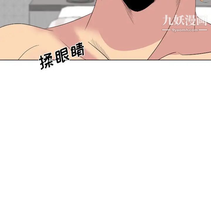 姐姐的秘密日记第32话-最终话（完结）