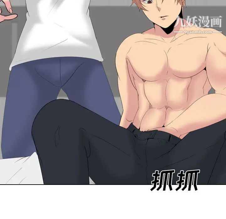 姐姐的秘密日记第32话-最终话（完结）