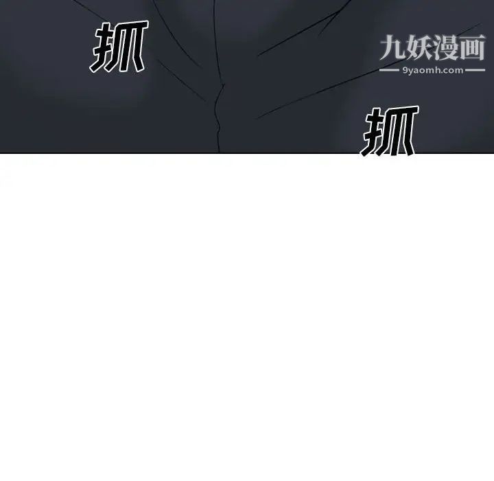 姐姐的秘密日记第32话-最终话（完结）