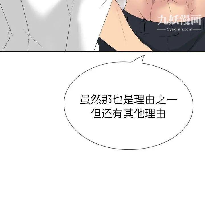 姐姐的秘密日记第32话-最终话(完结)