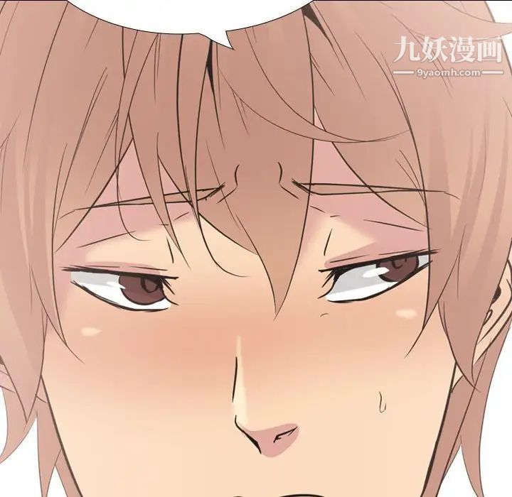 姐姐的秘密日记第32话-最终话(完结)