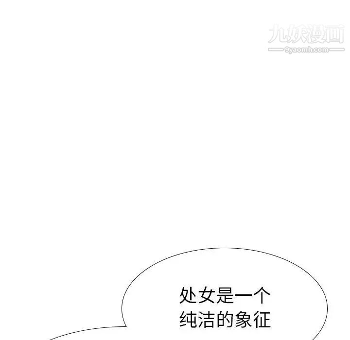 姐姐的秘密日记第32话-最终话（完结）