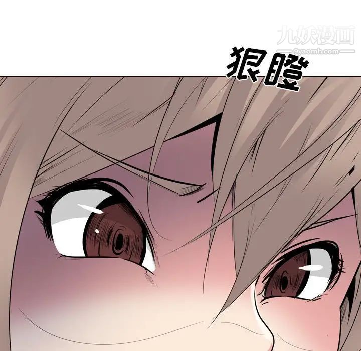 姐姐的秘密日记第32话-最终话（完结）