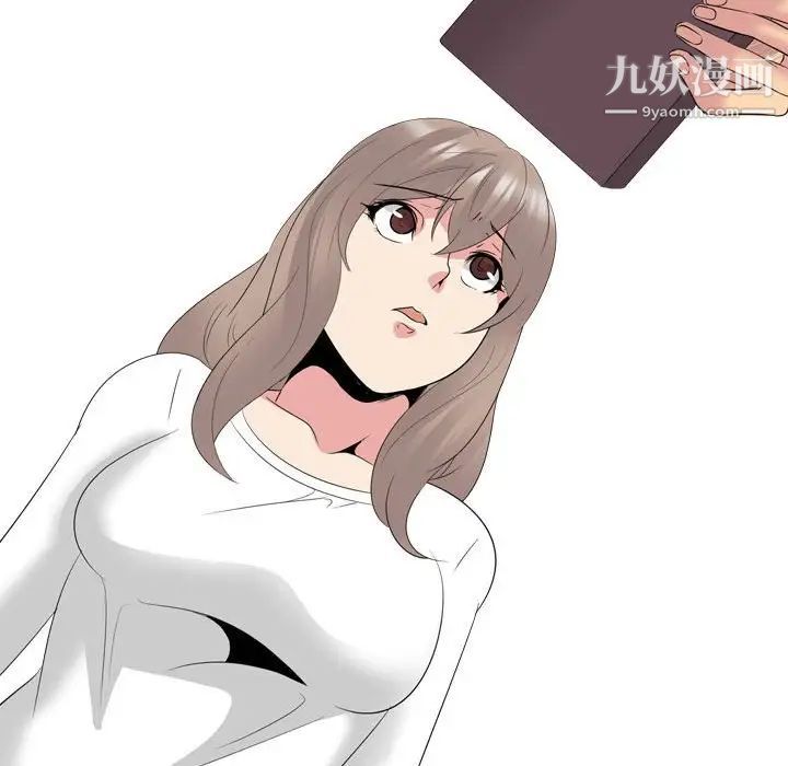 姐姐的秘密日记第32话-最终话(完结)