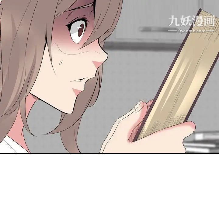 姐姐的秘密日记第32话-最终话（完结）