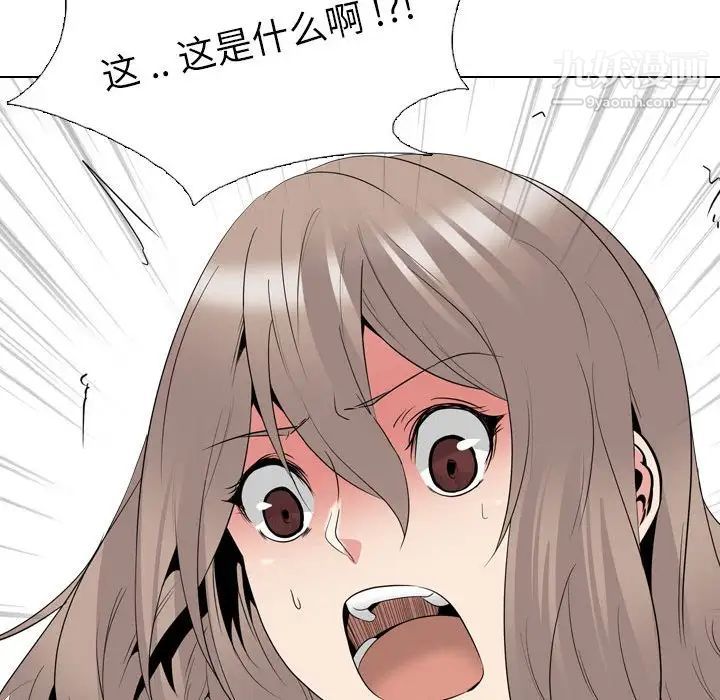 姐姐的秘密日记第32话-最终话（完结）