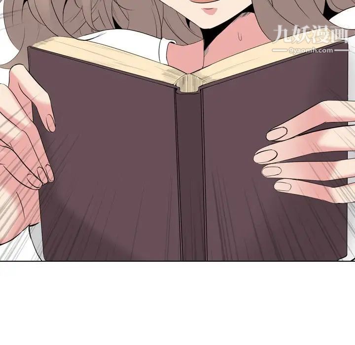 姐姐的秘密日记第32话-最终话（完结）