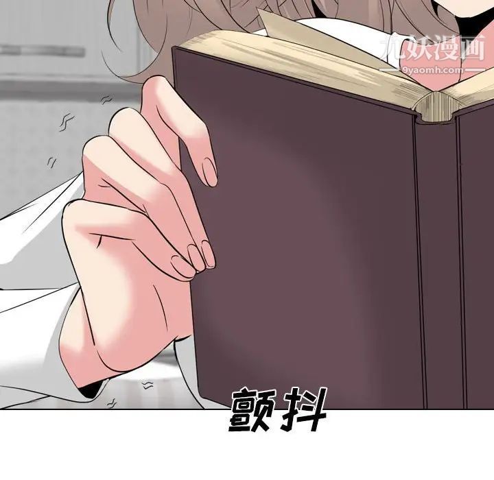 姐姐的秘密日记第32话-最终话（完结）