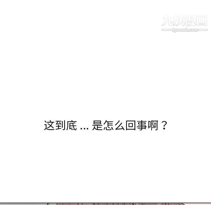 姐姐的秘密日记第32话-最终话（完结）