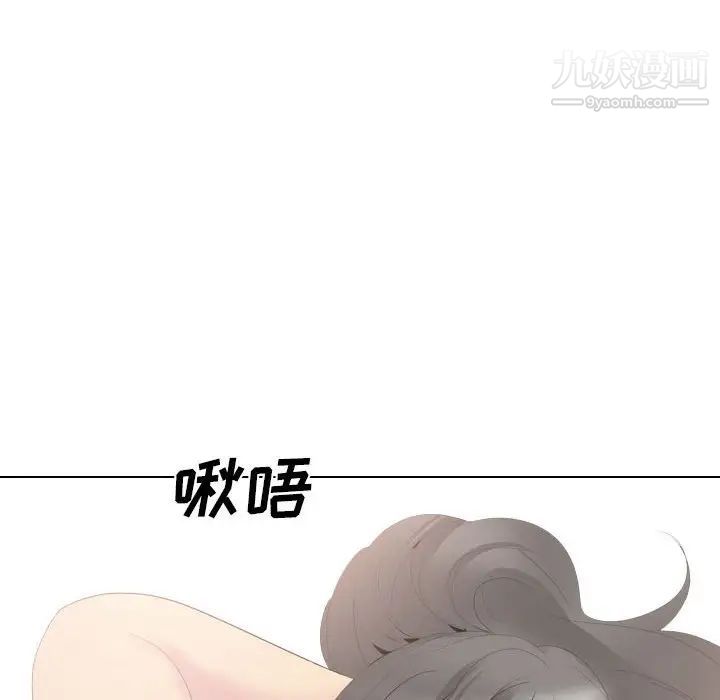 姐姐的秘密日记第32话-最终话（完结）