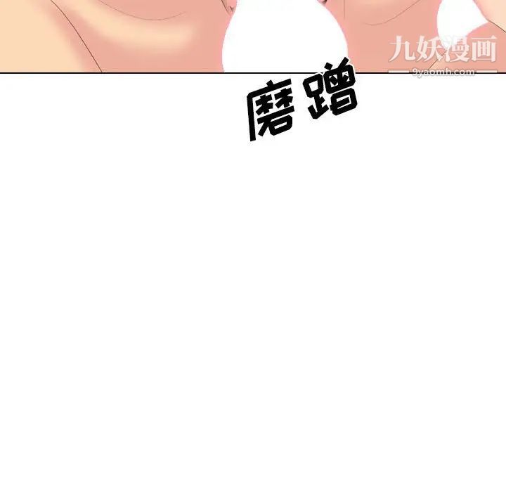 姐姐的秘密日记第32话-最终话（完结）