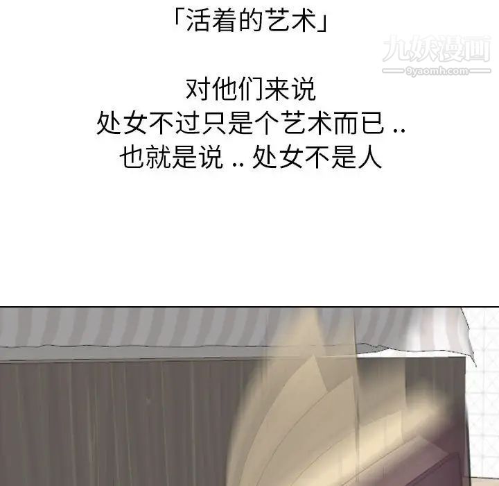 姐姐的秘密日记第32话-最终话（完结）