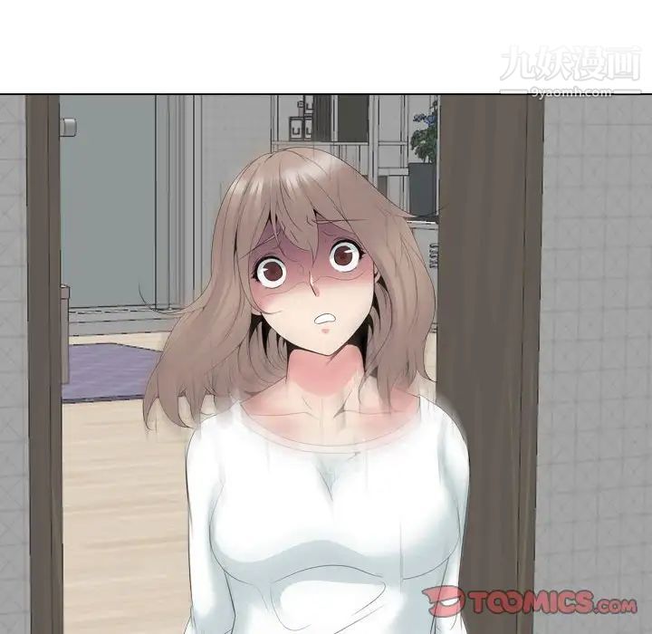 姐姐的秘密日记第32话-最终话（完结）