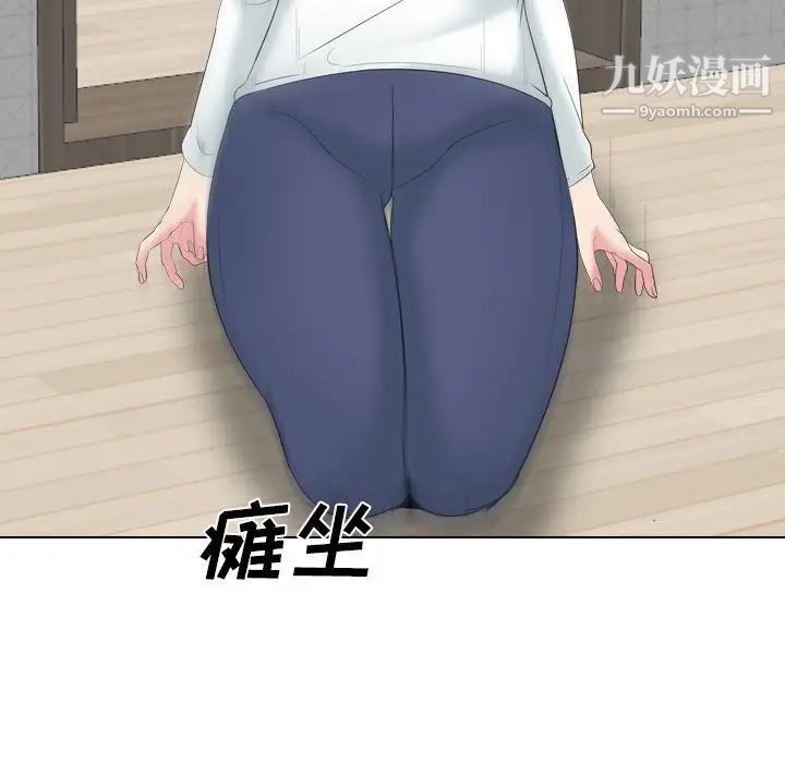 姐姐的秘密日记第32话-最终话（完结）