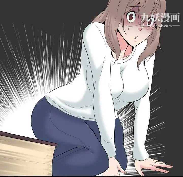 姐姐的秘密日记第32话-最终话（完结）