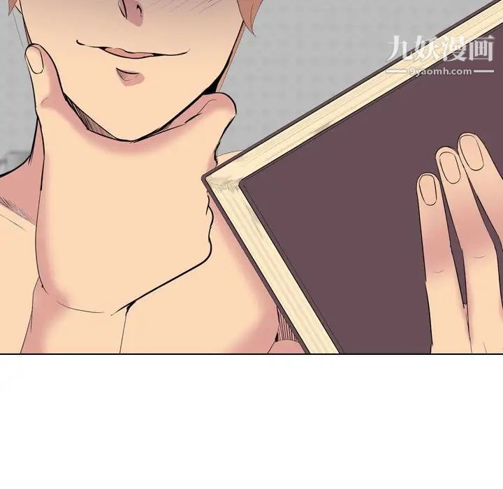 姐姐的秘密日记第32话-最终话（完结）