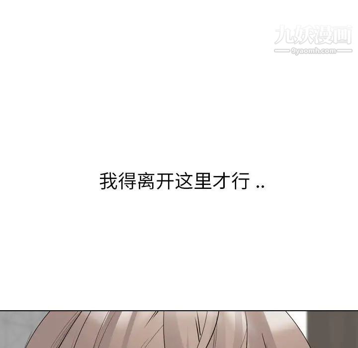 姐姐的秘密日记第32话-最终话（完结）