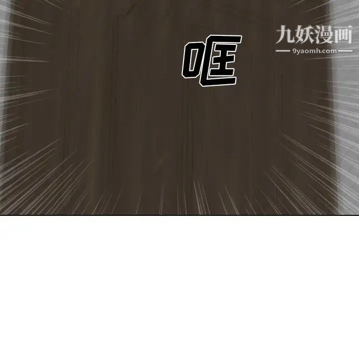 姐姐的秘密日记第32话-最终话（完结）