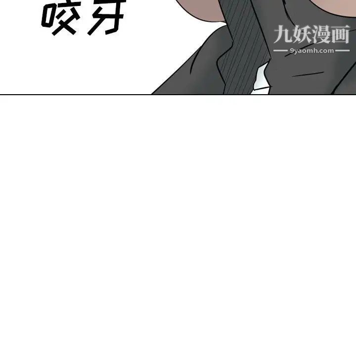 姐姐的秘密日记第32话-最终话（完结）