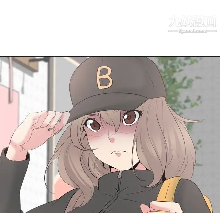 姐姐的秘密日记第32话-最终话（完结）