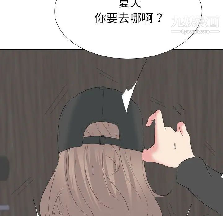 姐姐的秘密日记第32话-最终话(完结)