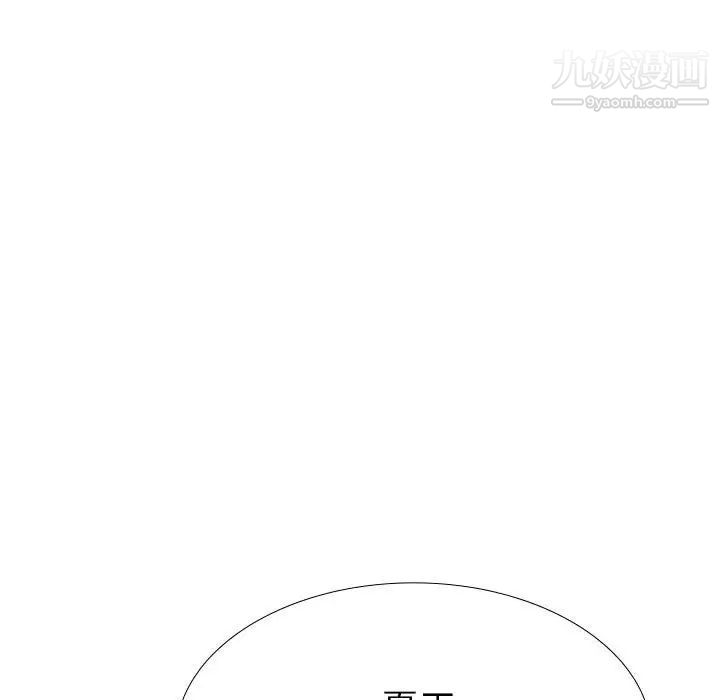 姐姐的秘密日记第32话-最终话（完结）