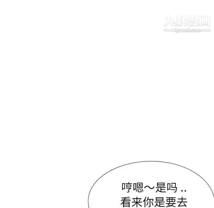 姐姐的秘密日记第32话-最终话（完结）