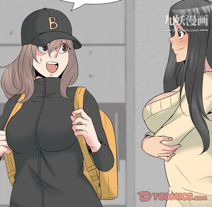 姐姐的秘密日记第32话-最终话（完结）