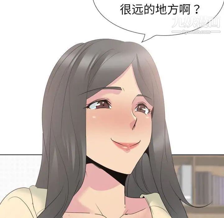 姐姐的秘密日记第32话-最终话（完结）