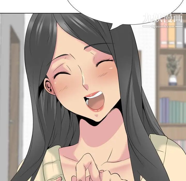 姐姐的秘密日记第32话-最终话(完结)