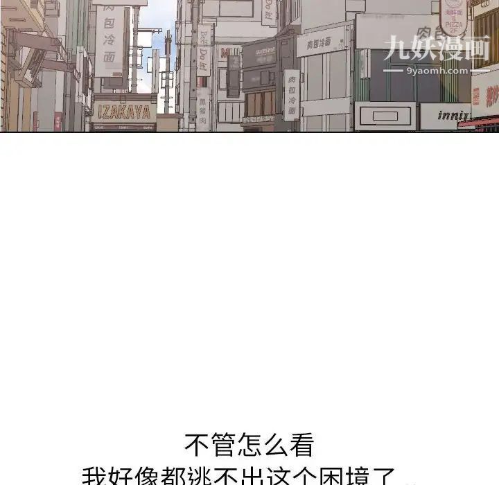 姐姐的秘密日记第32话-最终话（完结）