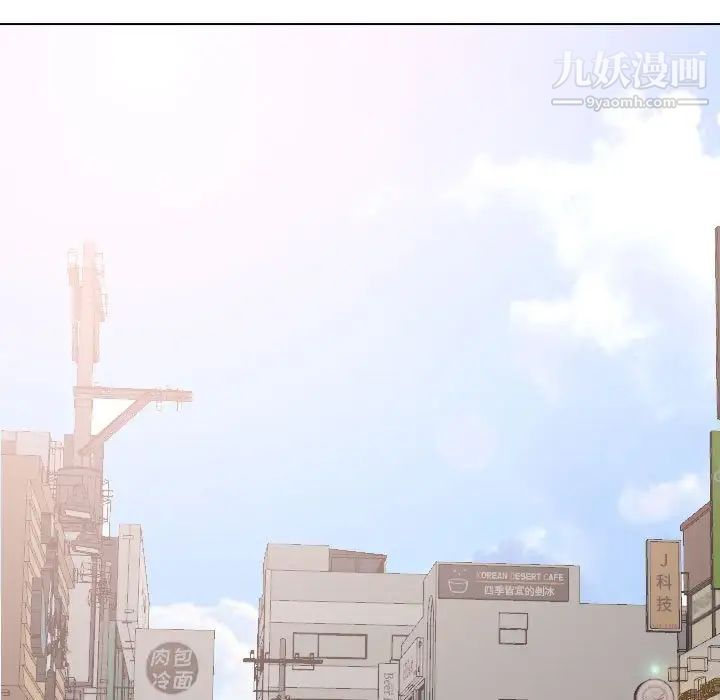 姐姐的秘密日记第32话-最终话(完结)